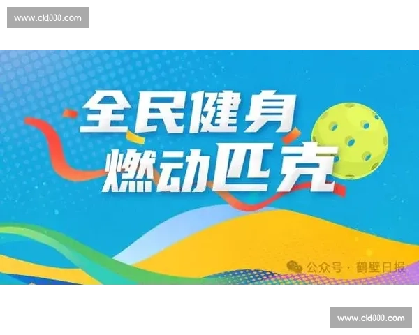以体育管理模式创新为核心推动竞技发展与全民健身融合研究